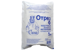 ОТРЕЗ МАРЛЕВЫЙ МЕДИЦИНСКИЙ