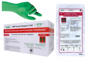 Перчатки хирургические стерильные неопудренные без валика SFM 40 пар