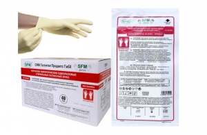 Перчатки хирургические стерильные неопудренные без валика с адгезивной полосой SFM 40 пар