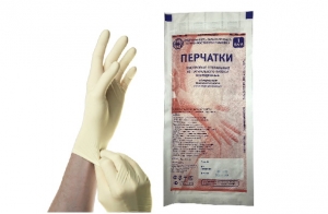 Перчатки стерильные смотровые латексные неопудренные РМУ 50 пар