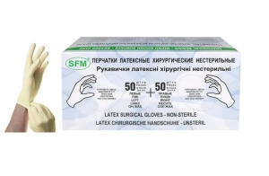 Перчатки хирургические нестерильные опудренные SFM 50 пар