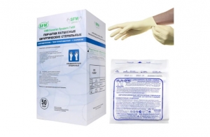 Перчатки хирургические стерильные опудренные с валиком SFM 50 пар