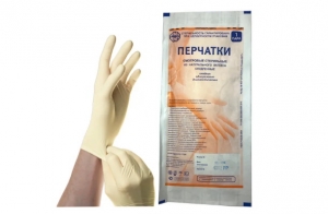 Перчатки стерильные смотровые латексные опудренные РМУ 50 пар