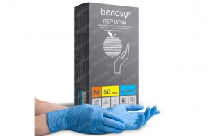 Перчатки смотровые нитриловые текстурированные BENOVY Nitrile Multicolor