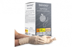 Перчатки латексные хирургические STERILE LATEX PF