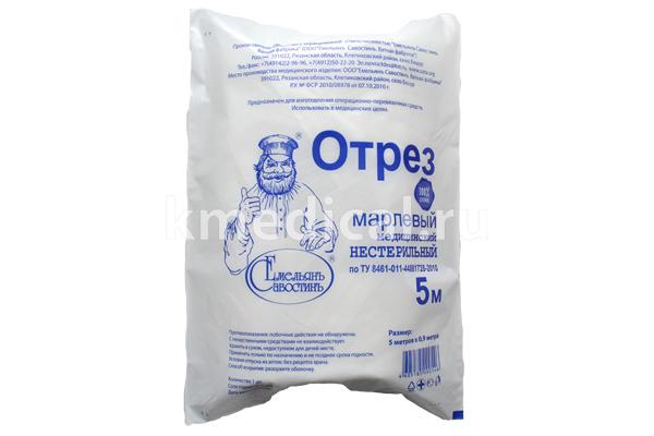 ОТРЕЗ МАРЛЕВЫЙ МЕДИЦИНСКИЙ