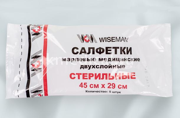 Салфетки марлевые медицинские 45х29 стерильные № 5