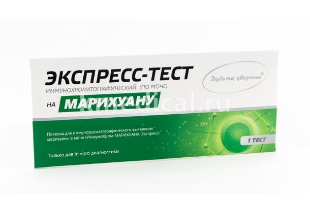 Тест на Марихуану