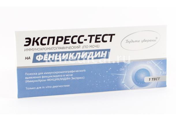 Тест на Фенциклидин