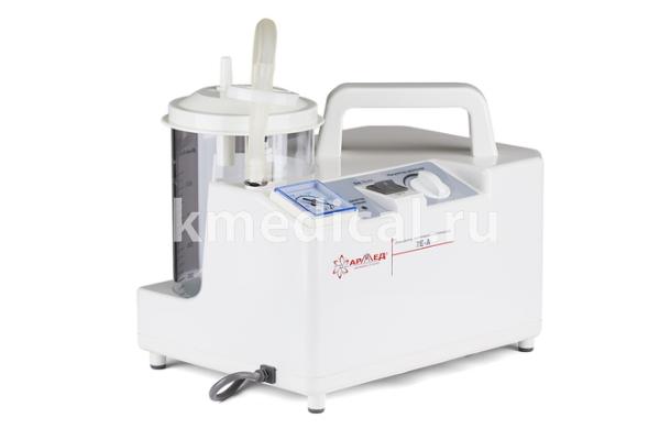 Отсасыватель Армед 7Е-А