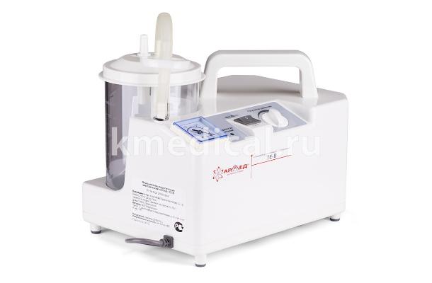 Отсасыватель Армед 7Е-В педиатрический 