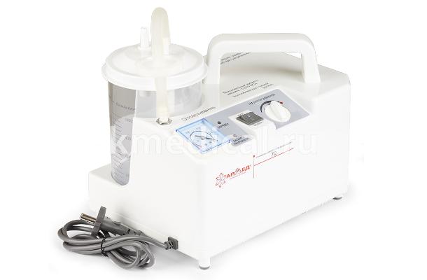 Отсасыватель Армед 7D