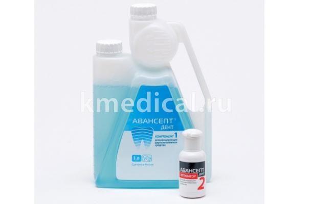 Дезинфицирующее средство Авансепт Дент 1л с активатором 50 мл