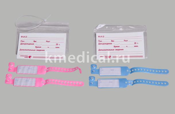 Набор для идентификации новорожденного