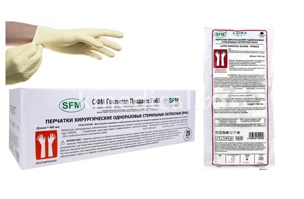 Перчатки латексные стерильные для гинекологии SFM 480 мм 