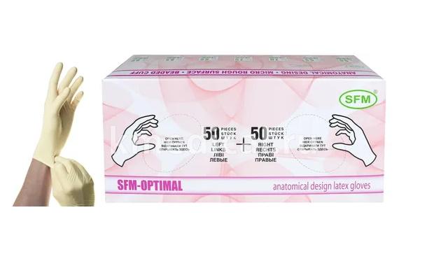 Перчатки хирургические нестерильные неопудренные SFM 50 пар
