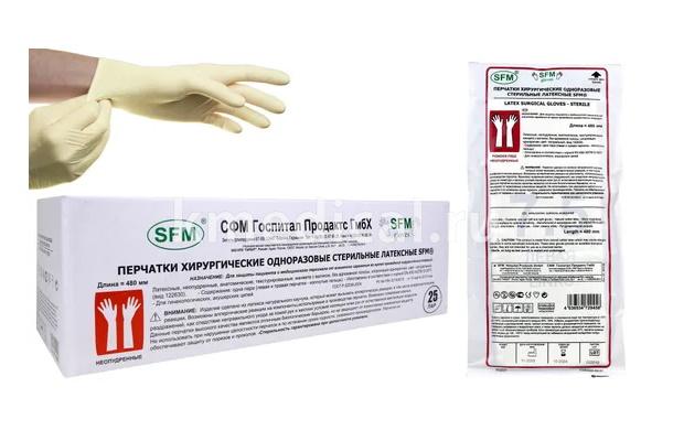 Перчатки латексные стерильные для гинекологии 480 мм SFM 1 пара