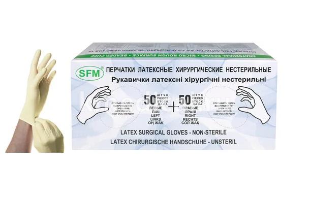 Перчатки хирургические нестерильные опудренные SFM 50 пар