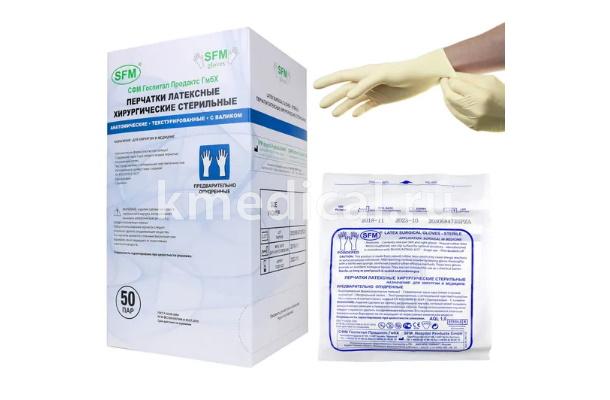 Перчатки хирургические стерильные опудренные с валиком SFM 50 пар