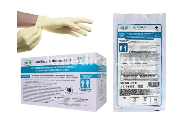 Перчатки хирургические стерильные опудренные без валика SFM 40 пар
