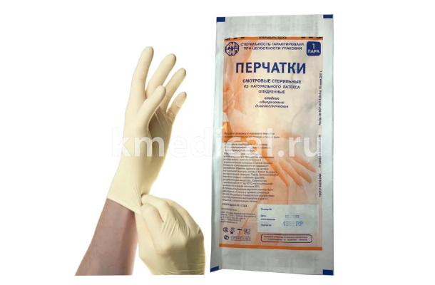 Перчатки стерильные смотровые латексные опудренные РМУ 50 пар