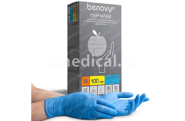Перчатки смотровые нитриловые текстурированные BENOVY Nitrile Chlorinated