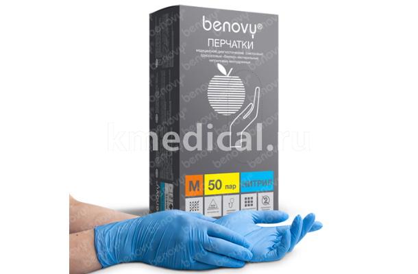 Перчатки смотровые нитриловые текстурированные BENOVY Nitrile Multicolor