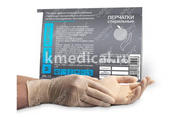 Перчатки латексные хирургические Benovy LATEX CHLORINATED STERILE