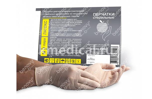 Перчатки латексные смотровые опудренные BENOVY LATEX POWDERED STERILE